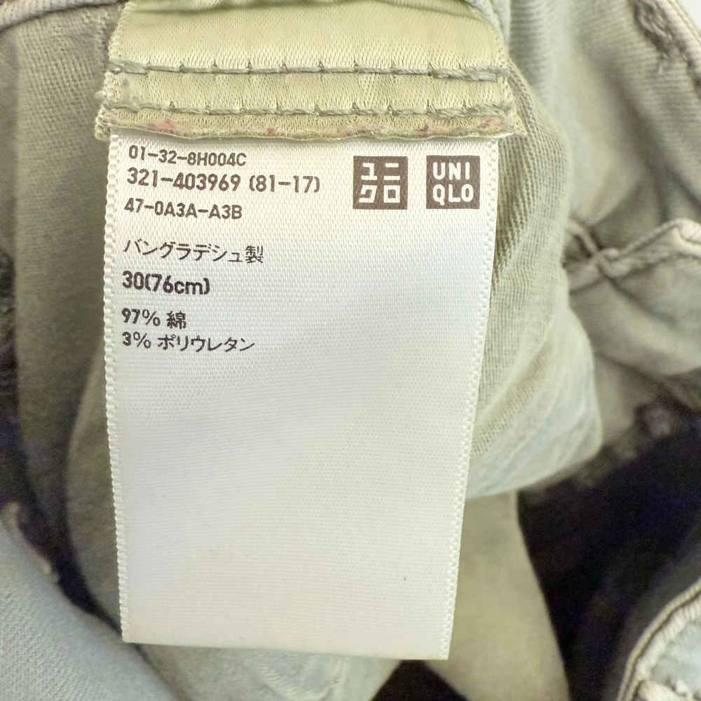 Uniqlo Mens Green Skinny Jeans Size 30 - Picture 6 of 6